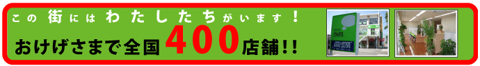 愛知県 不動産査定